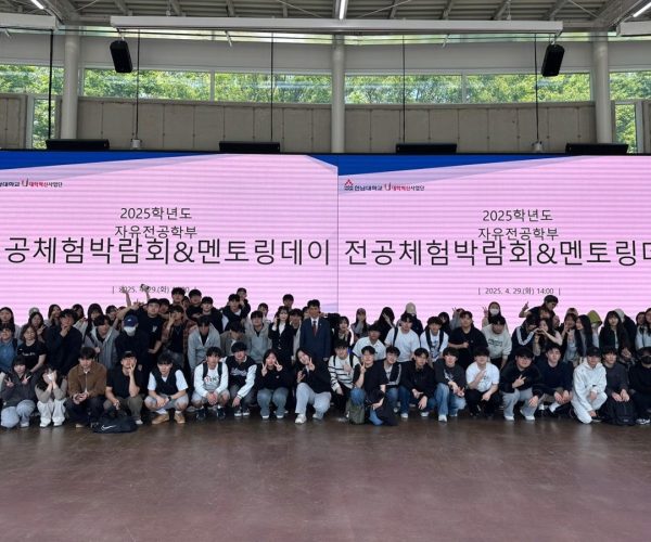 전공체험-박람회-및-멘토링데이-행사-사진-31.jpg